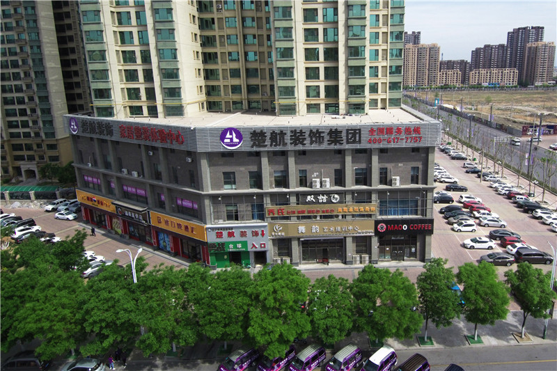 操逼阁楚航装饰外景